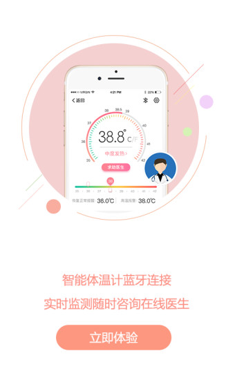 育多多app v2.0 安卓版3