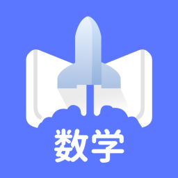 数学邦手机版