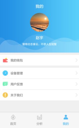 米小丫app v2.3.7 安卓版0