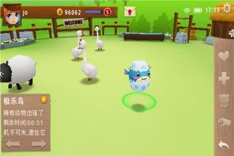 qq阳光牧场游戏 v0.9 安卓版 0