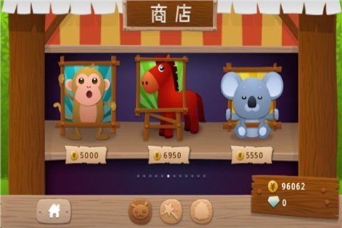 qq阳光牧场游戏 v0.9 安卓版 1