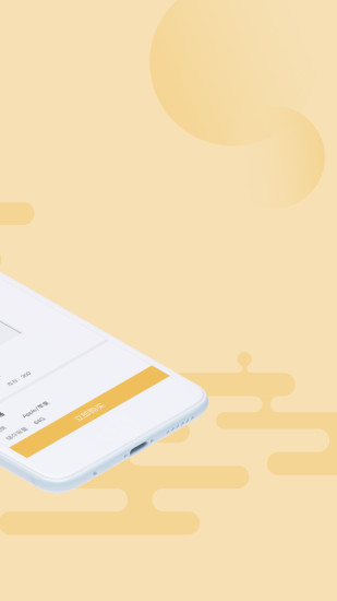 悟空回收app v1.0.1 安卓版2