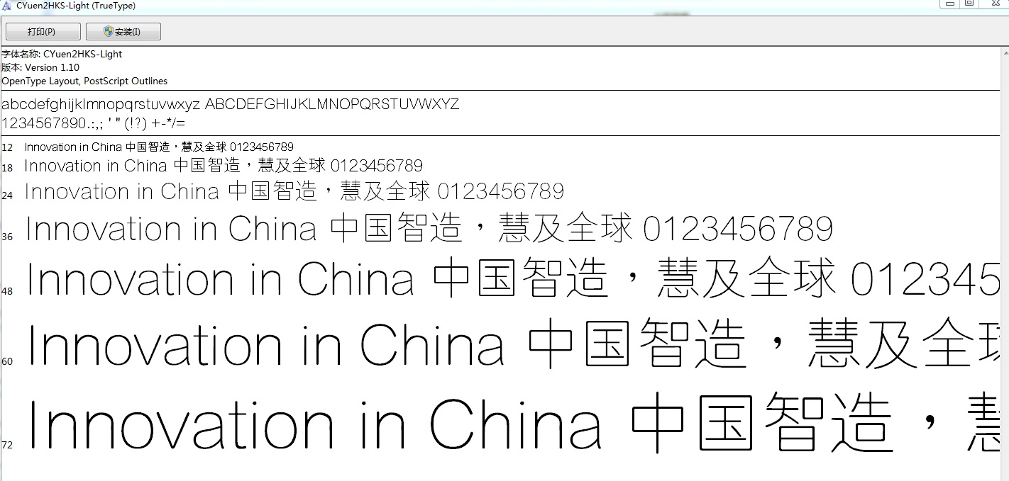 cyuen2hks-light字体 免费版0