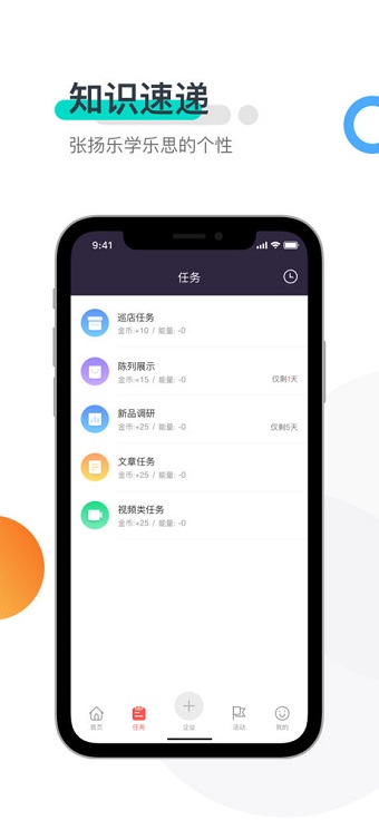 拉夏贝尔超级导购 v...6.5.6 安卓官方版0