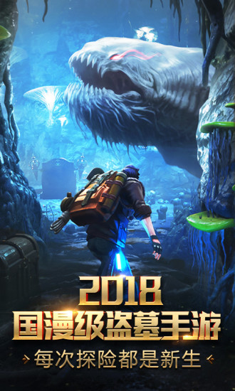 游龙传说百度客户端