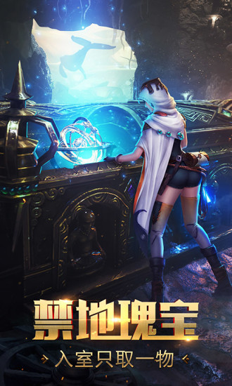 游龙传说百度客户端 v5.45.128.155.0 安卓版2