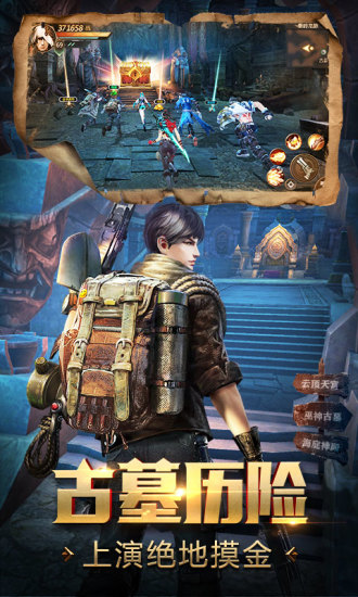 游龙传说百度客户端 v5.45.128.155.0 安卓版1