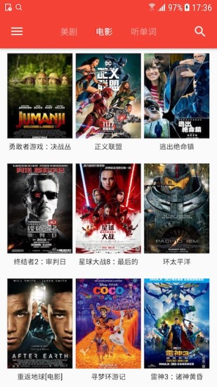 美剧听单词软件 v10.3 安卓版1