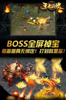 九游王者战歌手游 v1.1.0 安卓版1