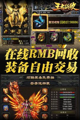 九游王者战歌手游 v1.1.0 安卓版4