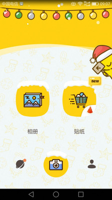 美颜创意贴纸相机手机版 v7.0.4 安卓版2