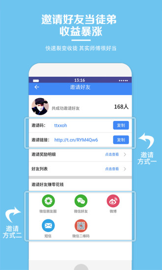 互动看点手机版 v1.1.3 安卓版3