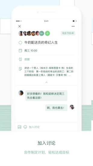 Plant app v1.1.1 安卓版0