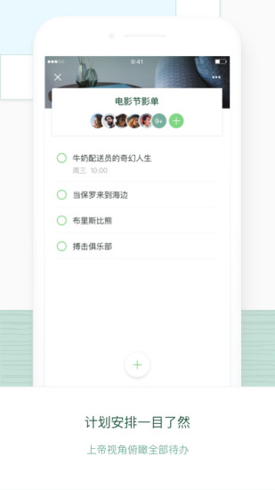 Plant app v1.1.1 安卓版1