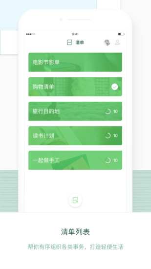 Plant app v1.1.1 安卓版2
