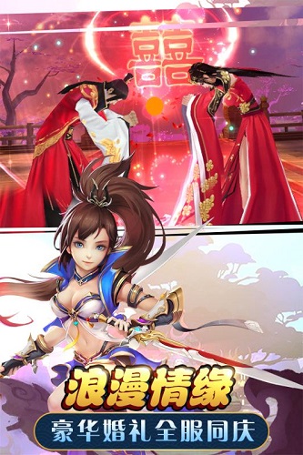 武动六界手游网易 v1.0.5 安卓版1