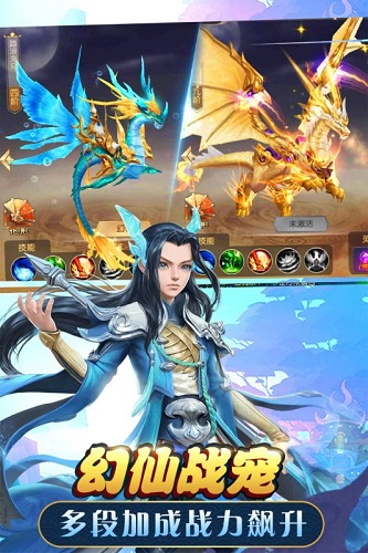   武动六界网易游戏