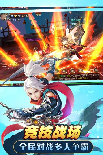 武动六界游戏 v1.0.9 安卓版4