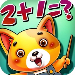 儿童宝贝数学乐园app