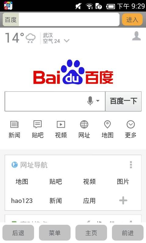 1s浏览器app v1.0.1 安卓官方版2