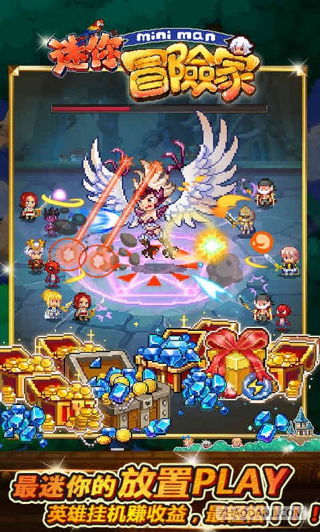 迷你冒险家内购修改版 v1.0 安卓版2