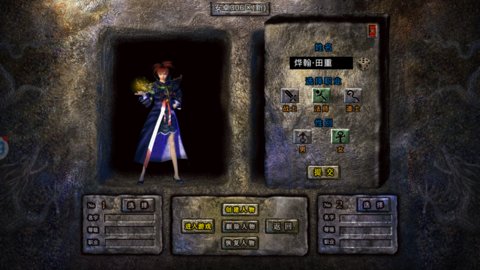 复古传奇1.80手游下载