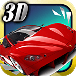 3D急速飞车手游