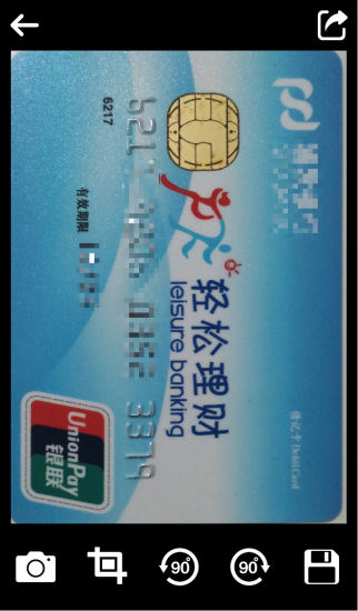 ES91扫描宝手机版 v2.3.5 官方安卓版0