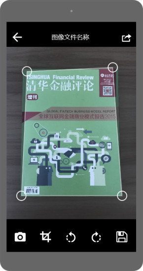 ES91扫描宝手机版