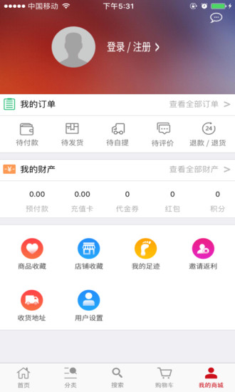 优联万家手机app v1.0.5 安卓版0