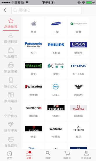 优联万家手机app v1.0.5 安卓版1