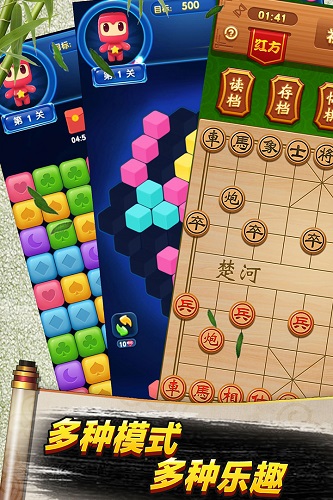 象棋高手手游 v1.0.3 安卓版1