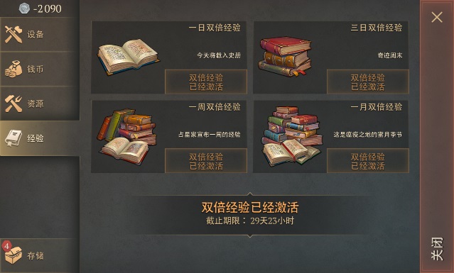 黑暗幻想生存中文内购修改版 v1.8.1 最新安卓版1