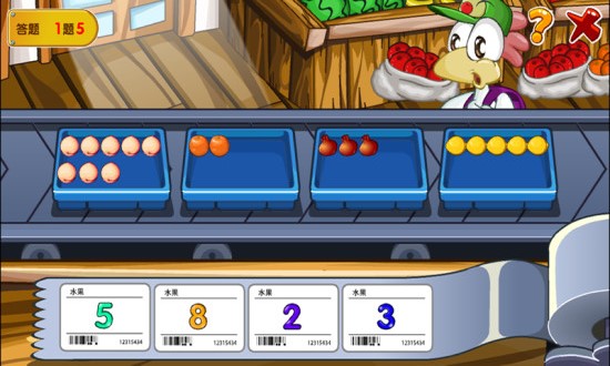 宝贝数学修改免费版 v1.8.18 安卓版2