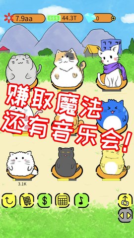 我天使内购修改版(me angel) v1.0.1 安卓版1