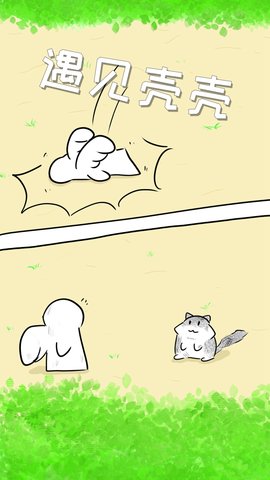 我天使内购修改版(me angel) v1.0.1 安卓版2