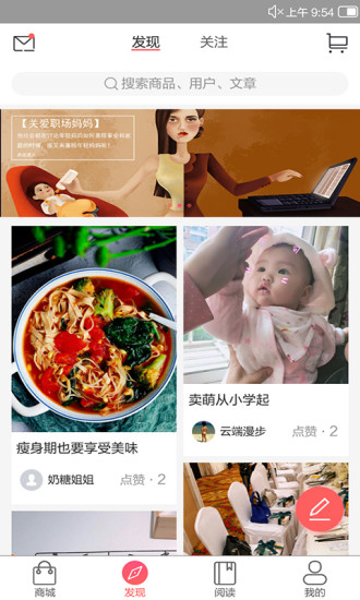 尚尚生活app v1.0.0 安卓版0