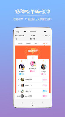 洪雅论坛app v5.2.12 安卓版0