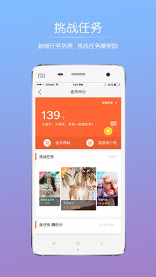 洪雅论坛app v5.2.12 安卓版2