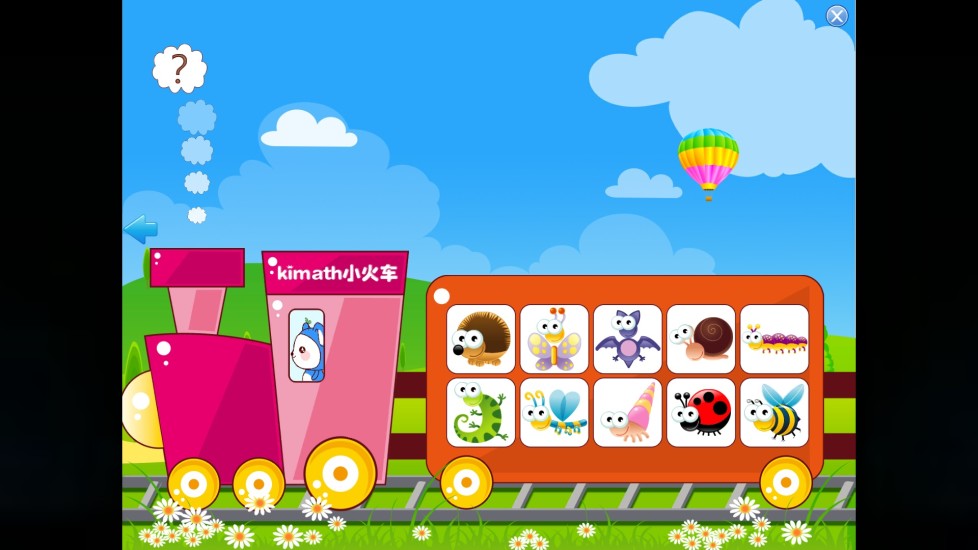 奇迈思数学手机版 v2.1.6 安卓版1