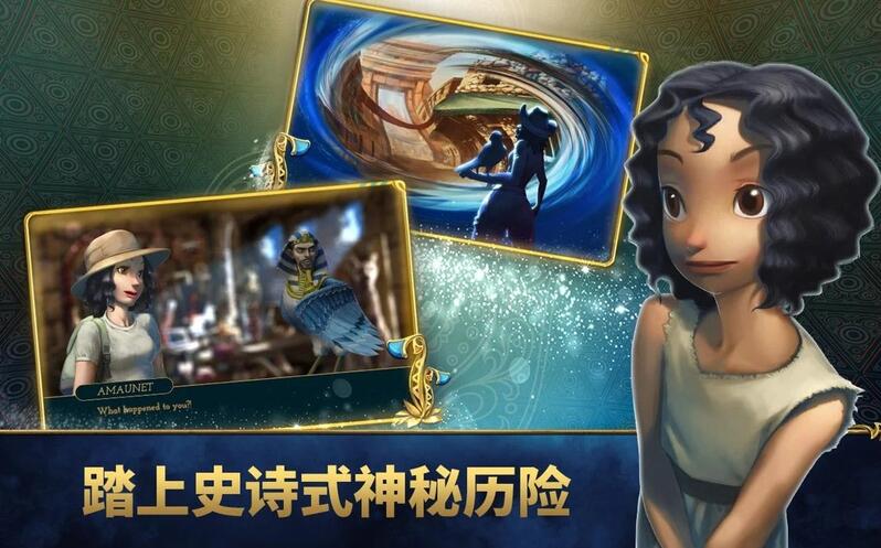 木乃伊永生传说单机版 v1.1.0 安卓版5