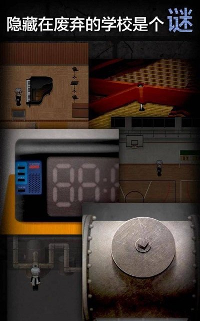 青鬼2修改版 v1.5.1 安卓版0