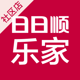 乐家社区店手机版
