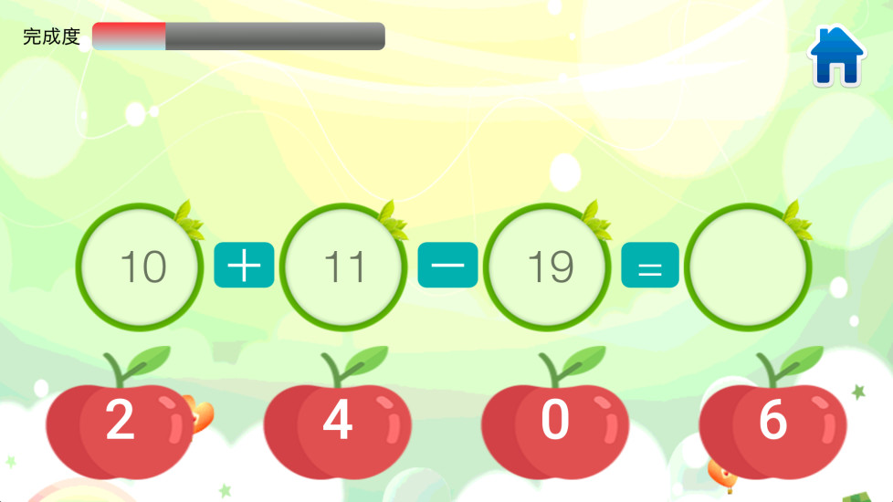 儿童数学王国手机版 v2.4.5安卓版3
