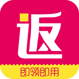返利券手机版