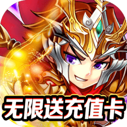 挂出个三国bt版