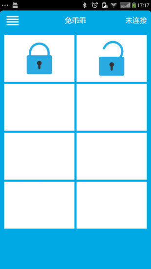 兔乖乖手机控车 v3.2.1 安卓版0