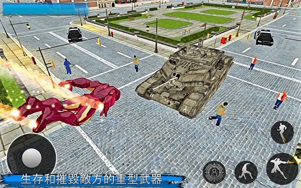 超级钢铁侠英雄单机版 v1.0 安卓版0