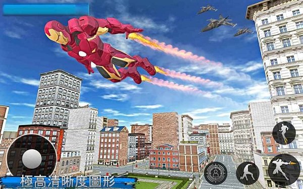 超级钢铁侠英雄单机版 v1.0 安卓版2