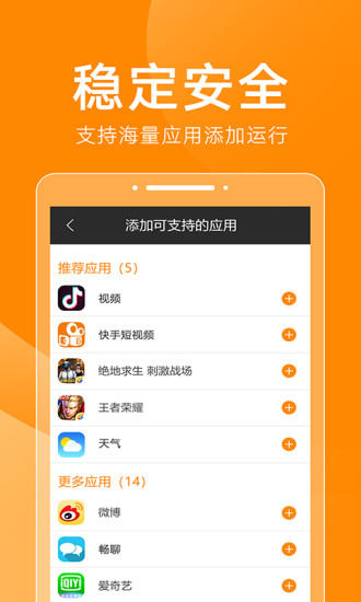 三小虎助手手机版 v1.6.2.2.0128 安卓最新版0